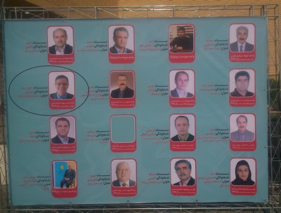 panel